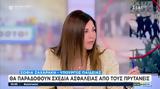 Ζαχαράκη,zacharaki