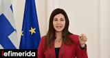 Σοφία Ζαχαράκη, Ενιαίο, Νηπιαγωγείο, Λύκειο,sofia zacharaki, eniaio, nipiagogeio, lykeio