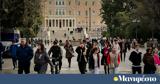 Γραφείο Προϋπολογισμού Κράτους,grafeio proypologismou kratous