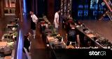 MasterChef,