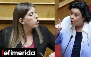Νέες, Κωνσταντοπούλου, Κακλαμάνη -Άγρια, Κανέλλη, nees, konstantopoulou, kaklamani -agria, kanelli
