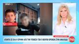 Ξεσπά, Ειρήνη Μουρτζούκου, Έχω,xespa, eirini mourtzoukou, echo
