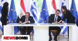 Μητσοτάκης–Αλ Σίσι, Στρατηγικής Συμμαχίας Ελλάδας, Αιγύπτου -,mitsotakis–al sisi, stratigikis symmachias elladas, aigyptou -