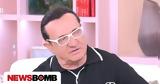 Λευτέρης Πανταζής, Της,lefteris pantazis, tis