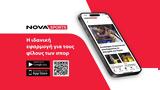 Novasports Mobile App,