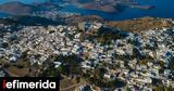 Πάτμος, Άνθρωπος, -Βγήκε,patmos, anthropos, -vgike