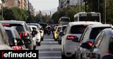 30 000, -Ποιοι,30 000, -poioi