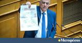 Δένδιας, Μεταρρυθμίζουμε, Άμυνα,dendias, metarrythmizoume, amyna