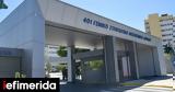 Ενοπλες Δυνάμεις, Υγείας -,enoples dynameis, ygeias -