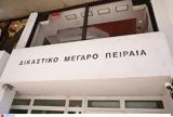 Ισόβια, 19χρονο, Λυγγερίδη – Συγκινημένοι,isovia, 19chrono, lyngeridi – sygkinimenoi