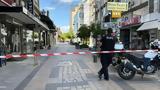 Λάρισα, Απειλή, - Εκκενώθηκε, Εικόνες, Βιντεο,larisa, apeili, - ekkenothike, eikones, vinteo