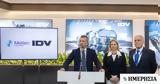 Metlen, Εκδήλωση, Ιveco Defence Vehicles, DEFEA 2025,Metlen, ekdilosi, iveco Defence Vehicles, DEFEA 2025