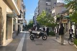 Λάρισα, Τηλεφώνημα,larisa, tilefonima