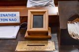 Διευκρινίσεις, ΔΙΣ, POS,diefkriniseis, dis, POS