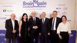 Ελλάδα, Ετήσιο Συνέδριο 2025, BrainReGain Εικόνες,ellada, etisio synedrio 2025, BrainReGain eikones