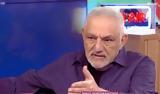 Πορτοκάλογλου, “Τελείωσα, Χούντα – Αυτή,portokaloglou, “teleiosa, chounta – afti