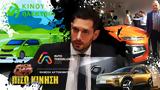 ΠΙΣΩ ΚΙΝΗΣΗ, Υπουργό, Changan, Ανδρέας,piso kinisi, ypourgo, Changan, andreas