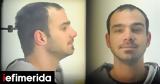 Έκρηξη, Θεσσαλονίκη, Συνελήφθη, 36χρονος, Λαδάδικα,ekrixi, thessaloniki, synelifthi, 36chronos, ladadika