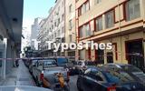 Φονική, Θεσσαλονίκη, Εξελίξεις, - Έγινε,foniki, thessaloniki, exelixeis, - egine