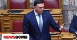 Αναβαθμίζεται, Πειραιά - Κικίλιας, Προχωράμε,anavathmizetai, peiraia - kikilias, prochorame