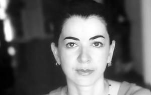 Πέθανε, Νατάσσα Χασιώτη, pethane, natassa chasioti