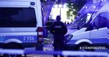 Πολωνία, Επίθεση, Πανεπιστήμιο, Βαρσοβίας – Μία,polonia, epithesi, panepistimio, varsovias – mia