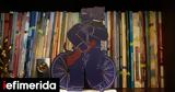 Ζαχαράκη, Επιπλέον 20, ΑΕΙ,zacharaki, epipleon 20, aei