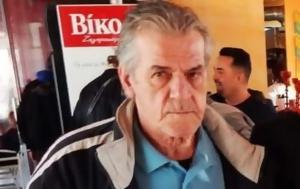 Ολυμπιακός, Πέθανε, Άρης Σταμάτης –, ΠΑΕ, olybiakos, pethane, aris stamatis –, pae
