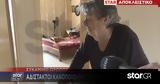 Συκάμινο Ωρωπού, Αδίστακτοι,sykamino oropou, adistaktoi