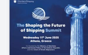 Αθήνα, Διεθνής Ναυτιλιακή Σύνοδος Κορυφής Shaping, Future, Shipping, athina, diethnis naftiliaki synodos koryfis Shaping, Future, Shipping