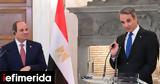 El-Sisi, Strategic,Cairo-Athens