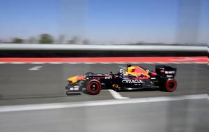 Μία, Formula 1, Ελλάδα, mia, Formula 1, ellada