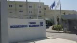 Αξιολόγηση, Δημόσιο, Καλαμάτας,axiologisi, dimosio, kalamatas