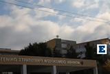 Υγείας, Ένοπλες Δυνάμεις -,ygeias, enoples dynameis -