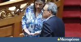 Ανδρουλάκης, Φάμελλος, Ζωή, … Δικαιοσύνη,androulakis, famellos, zoi, … dikaiosyni