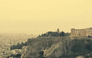 Καιρός, Επιμένουν, kairos, epimenoun