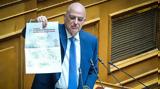 - Καταψήφισε, Αντιπολίτευση,- katapsifise, antipolitefsi