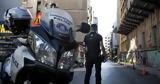36χρονος, Θεσσαλονίκη, Συμπληρώνουν, Αρχές,36chronos, thessaloniki, syblironoun, arches