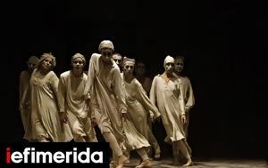 Διεθνές Φεστιβάλ Χορού Καλαμάτας, -Σε Μέγαρο, Costa Navarino, diethnes festival chorou kalamatas, -se megaro, Costa Navarino