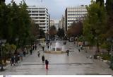 Άστατος, – Μαρουσάκης,astatos, – marousakis