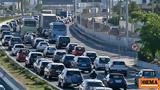 Live, Ουρές, Κηφισό 30λεπτες, Αττική Οδό - Πού,Live, oures, kifiso 30leptes, attiki odo - pou