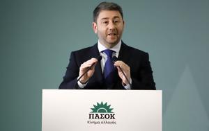 Ανδρουλάκης, Τέμπη, ΠΑΣΟΚ, Κώστα Καραμανλή, androulakis, tebi, pasok, kosta karamanli