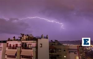 Μετά, Μαρουσάκη, meta, marousaki