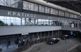 Αεροδρόμιο Μακεδονία, Βιντεοσκόπησε, Facebook,aerodromio makedonia, vinteoskopise, Facebook