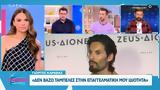 Καράβας, GNTM, ΑΝΤ1, Δεν,karavas, GNTM, ant1, den