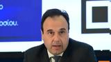 Παπαστεργίου,papastergiou