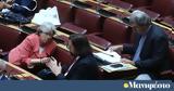Πλώρη, ΝΔ Πολάκης, Λινού, Μητσοτάκη,plori, nd polakis, linou, mitsotaki