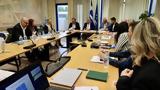 Περιφέρεια,perifereia