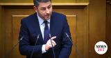 Τέμπη, Προανακριτική, Κώστα Αχ, Καραμανλή, Ανδρουλάκης,tebi, proanakritiki, kosta ach, karamanli, androulakis