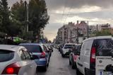 Κόλλησε, ΚΟΚ,kollise, kok
